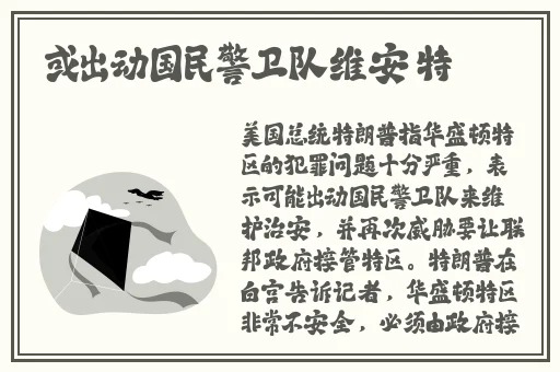 乱Japanese高潮piss